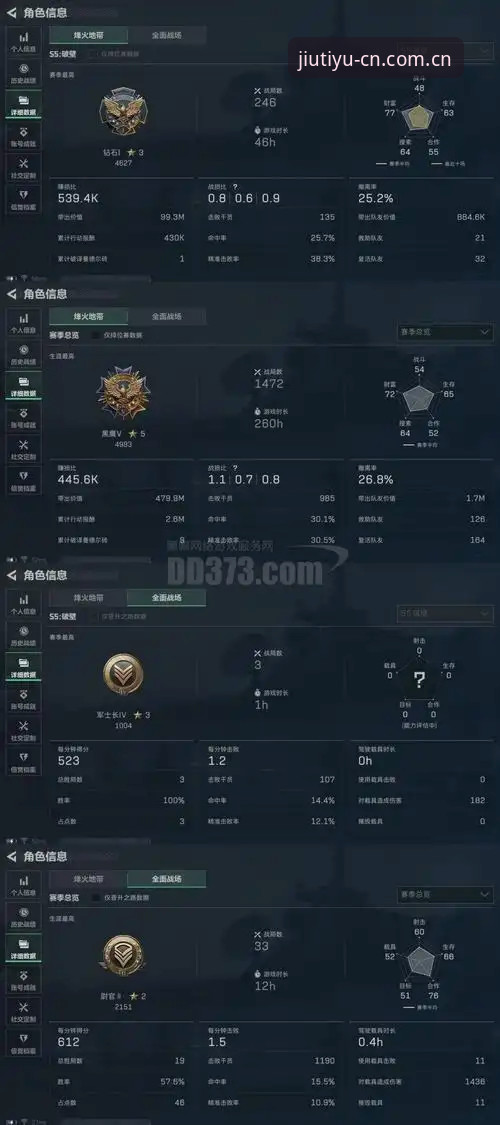 桑坦德竞技签约卡纳莱斯操作教程：老将回归背后的数据逻辑与观赛指南